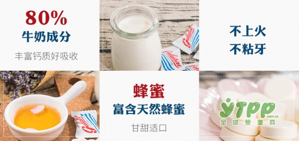 佳乐定儿童干吃牛初乳奶贝   含钙量高嚼着吃的牛奶