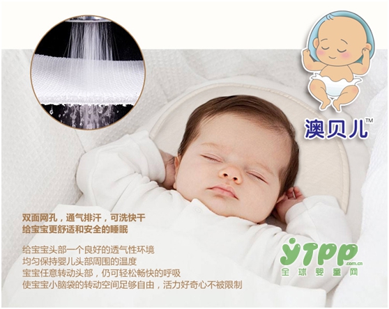宝妈告诉你，选择3D婴童枕的十大理由？