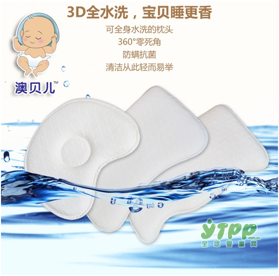 宝妈告诉你，选择3D婴童枕的十大理由？
