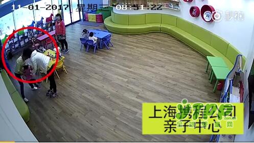 携程副总回应虐童事件  家长们如何知道宝贝在幼儿园有没有受欺负？
