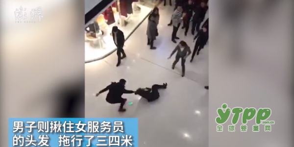 万达导购掌掴怀孕顾客 孕妈如何安全出行