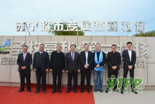 圣牧有机奶线上销售开辟新模式 苏宁成为第一家拥有专属有机牧场的电商平台