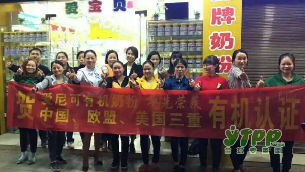 提升服务，赢在终端 宜品乳业终端培训—四川站火爆开启！
