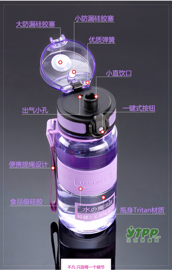 优之魔法师儿童户外便携式水杯 在户外孩子也能随心所欲喝水