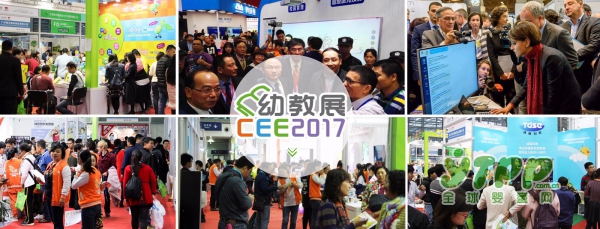双十一去哪里？逛深圳会展中心约吗  幼教展活动即将盛大开幕  等你哦