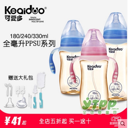 2017双十一倒计时 双十一购物清单之婴童用品