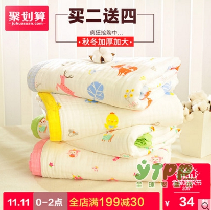 2017双十一倒计时 双十一购物清单之婴童用品