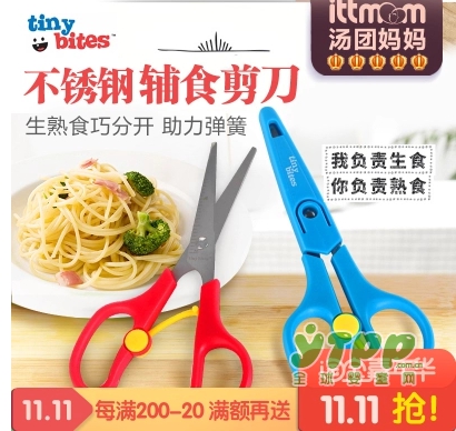 2017双十一倒计时 双十一购物清单之婴童用品