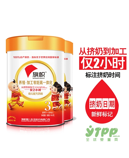 北大医学基础部教授莅临旗帜奶粉  获得“工艺先进•品质一流”的好评