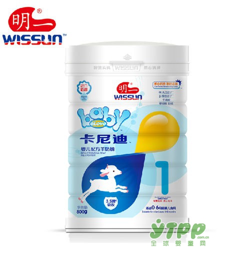 明一奶粉“月月检”全部合格  选择明一•让宝宝成长更优秀