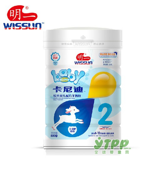 明一奶粉“月月检”全部合格  选择明一•让宝宝成长更优秀