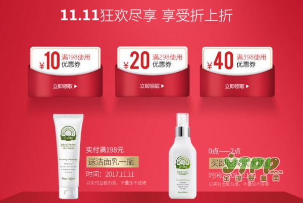 辣妈们 今年双十一最值得剁手的都在这里啦