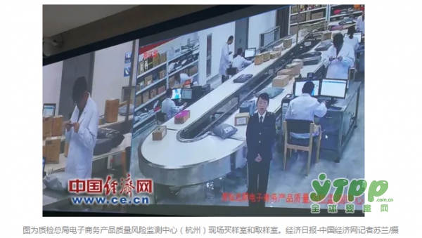 质检总局:电商产品质量亟待提升 婴幼儿童装、箱包等合格率不足50%