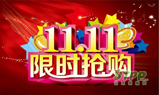 2018第四届上海国际亲子博览会购票开始啦   双十一活动购票有优惠哦