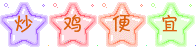 2018第四届上海国际亲子博览会购票开始啦   双十一活动购票有优惠哦
