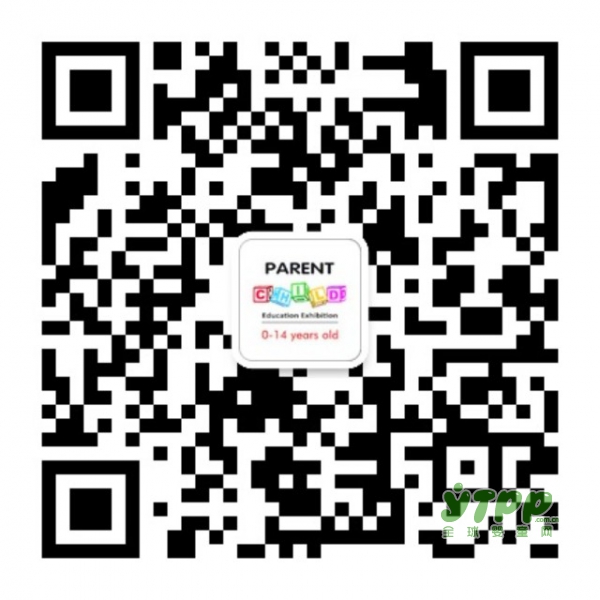 2018第四届上海国际亲子博览会购票开始啦   双十一活动购票有优惠哦