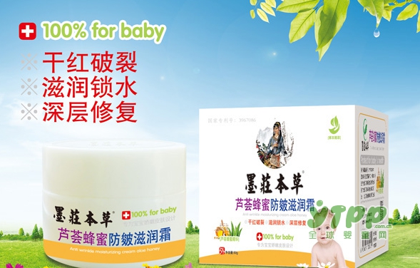 秋冬宝宝肌肤干燥怎么办 墨莊本宝宝草面霜秋冬皮肤护理首选