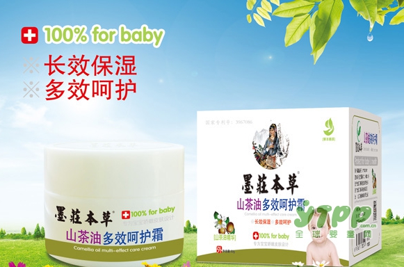 秋冬宝宝肌肤干燥怎么办 墨莊本宝宝草面霜秋冬皮肤护理首选