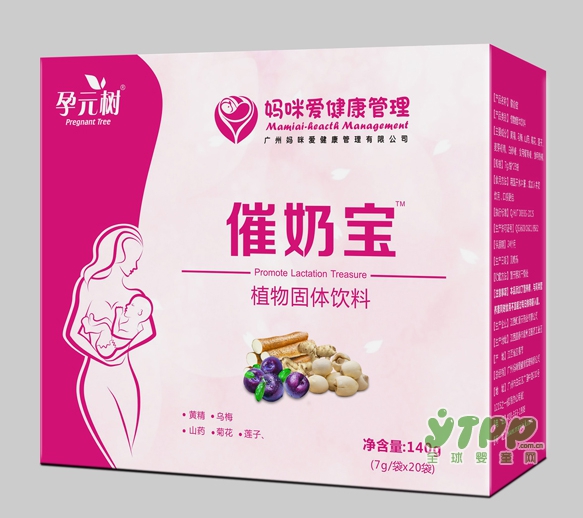 妈妈奶水不足怎么办？孕元树催奶宝来帮你解决！