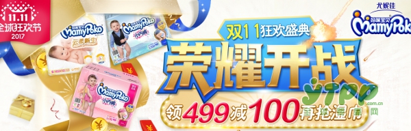 moony海外旗舰店开售仅5分钟破百万？1小时破千万？