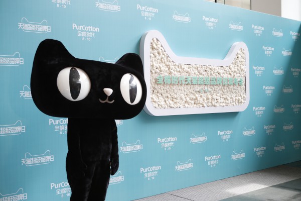 全棉时代与天猫展开IP跨界合作 单量飙升500倍高枕无忧