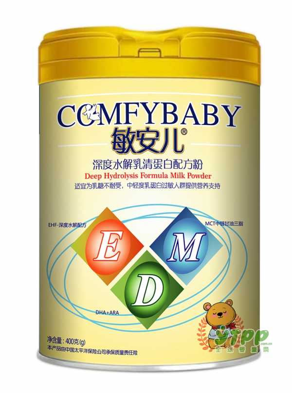 还在为宝宝抵抗力差而担心吗  敏安儿系列功能性营养配方粉为宝宝的健康护航
