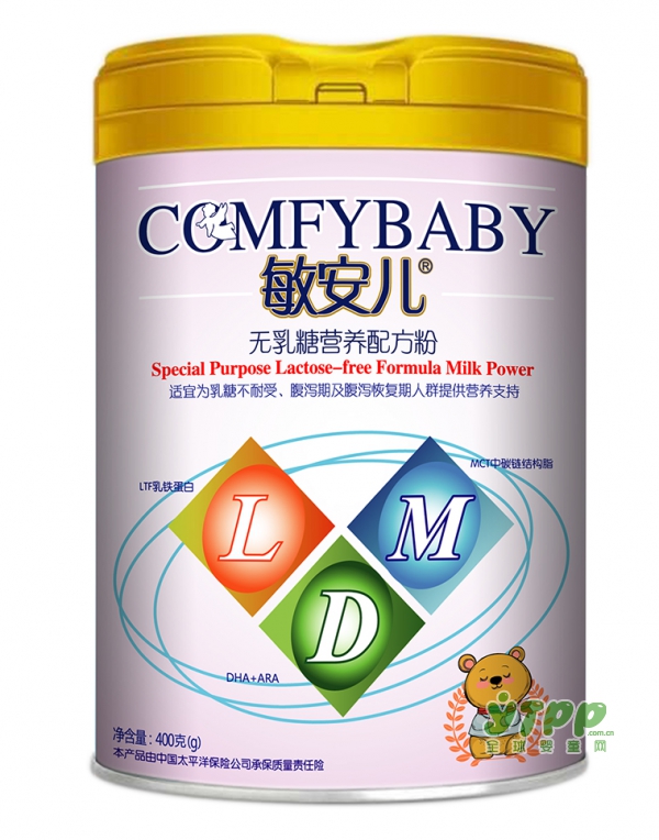 还在为宝宝抵抗力差而担心吗  敏安儿系列功能性营养配方粉为宝宝的健康护航