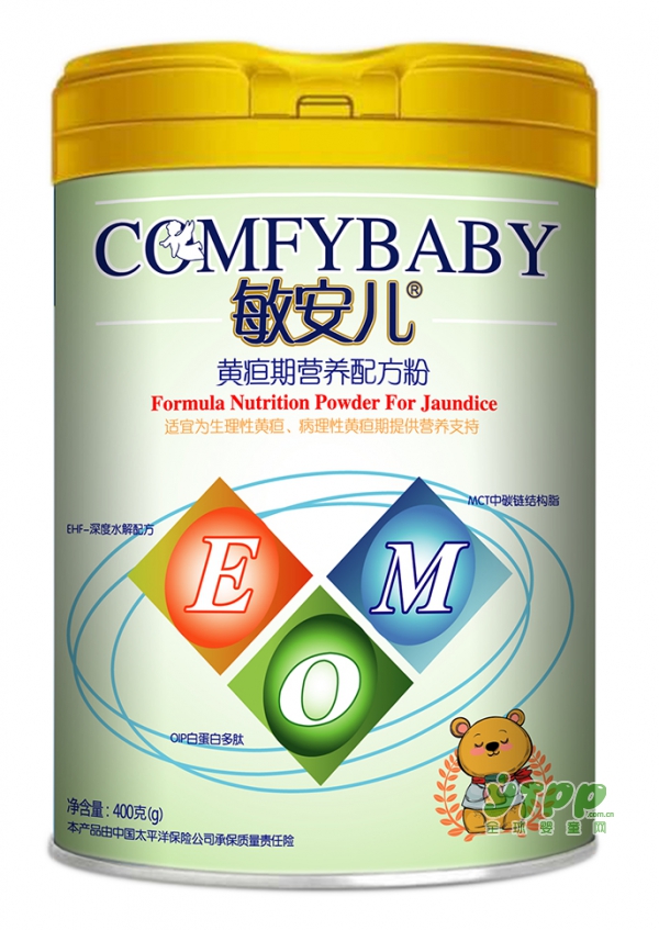 还在为宝宝抵抗力差而担心吗  敏安儿系列功能性营养配方粉为宝宝的健康护航