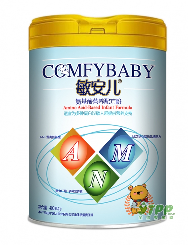还在为宝宝抵抗力差而担心吗  敏安儿系列功能性营养配方粉为宝宝的健康护航