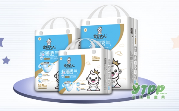 尿不湿什么牌子好 宝贝大人尿不湿怎么样