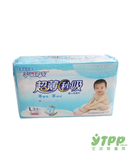 舒心安安纸尿裤小分享：纸尿裤穿戴技巧