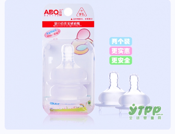 艾贝琪婴儿奶嘴使用效果如何 来看看宝妈是怎么说的
