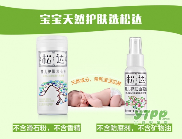 婴幼儿都会受到痱子的侵扰？  松达护肤套装来拯救宝宝
