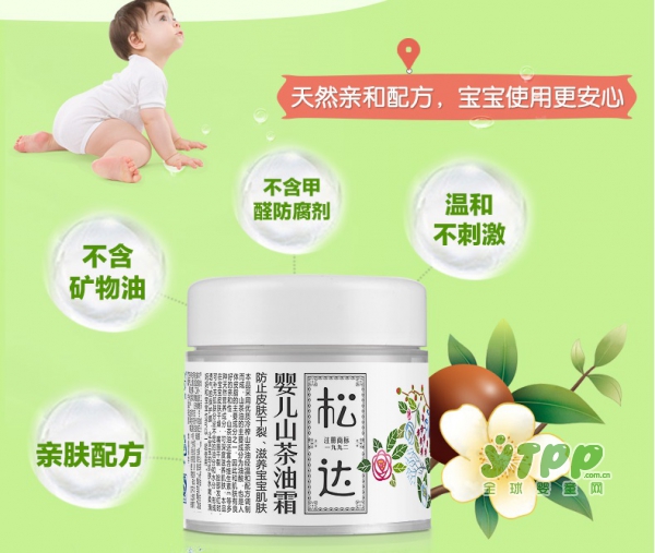 婴幼儿都会受到痱子的侵扰？  松达护肤套装来拯救宝宝
