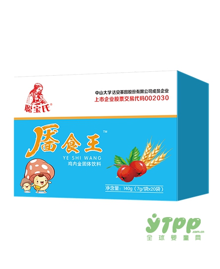 宝宝积食症状     聪宝氏靥食王帮宝宝恢复好胃口