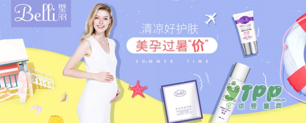 孕妇可以用护肤品吗  Belli孕妇护肤品 美孕小心机