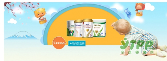 羊羊100羊奶粉怎么样  揭秘神奇的乳铁蛋白