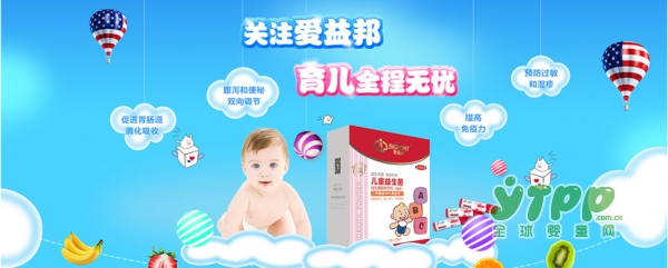 益生菌怎么吃才能更有效呢   这样吃对宝宝才更有好处