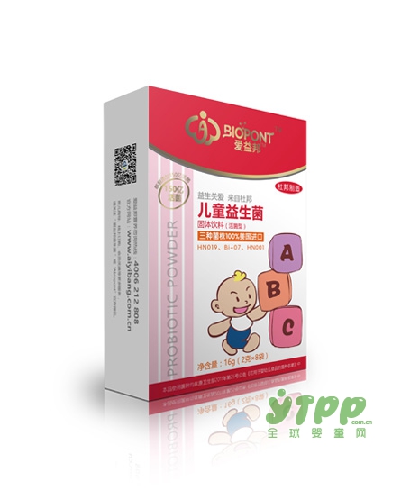 益生菌怎么吃才能更有效呢   这样吃对宝宝才更有好处