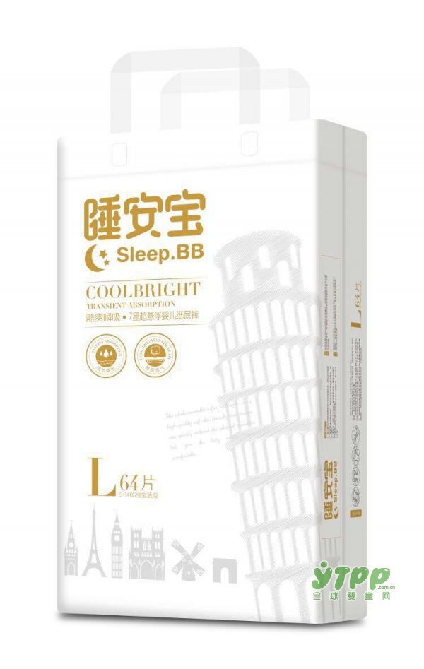 纸尿裤代理什么品牌比较好   睡安宝纸尿裤如何