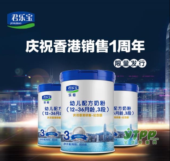 出口奶粉排行  君乐宝奶粉为宝宝选择适合的奶粉