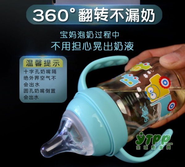 婴儿奶瓶哪个牌子好 日康ppsu奶瓶宝宝的理想奶瓶