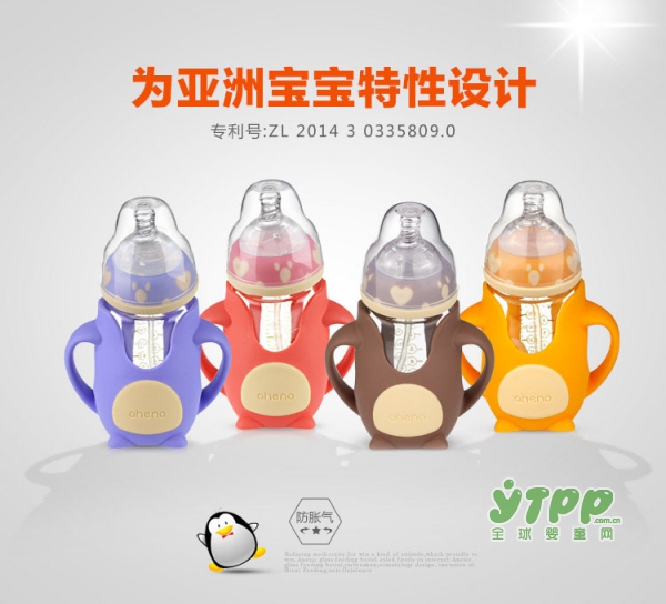 恩尼诺防摔玻璃奶瓶 玻璃奶瓶怎么消毒