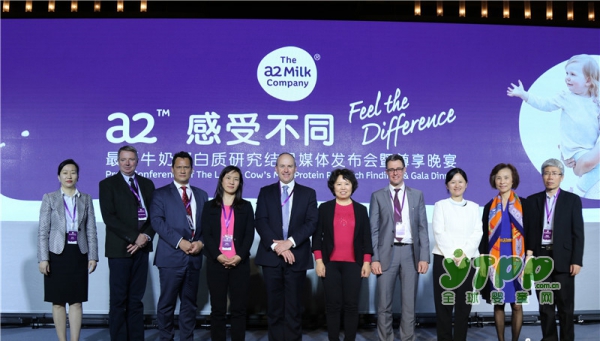 A2奶粉最新事件：A2最新牛奶蛋白研究结果发布会在北京举行
