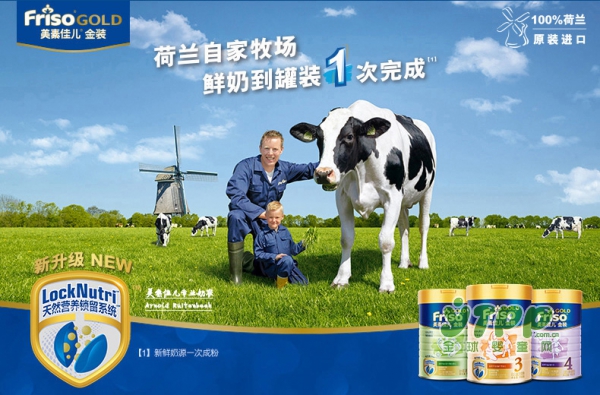 美素佳儿奶粉好吗  一次入料锁留天然新鲜营养