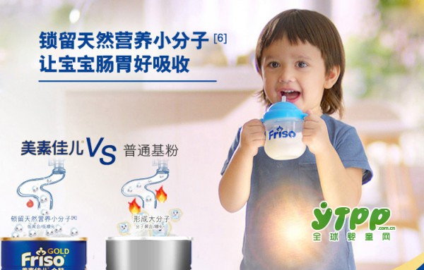 美素佳儿奶粉好吗  一次入料锁留天然新鲜营养