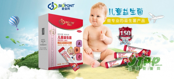 宝宝乳糖不耐受怎么办  益生菌有效果吗