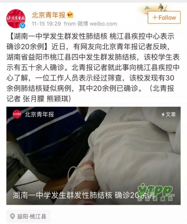 湖南桃江74名高三生染肺结核 有人下病危通知书 结核到底有多可怕