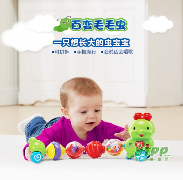 伟易达百变毛毛虫益智玩具  陪伴宝宝一起成长