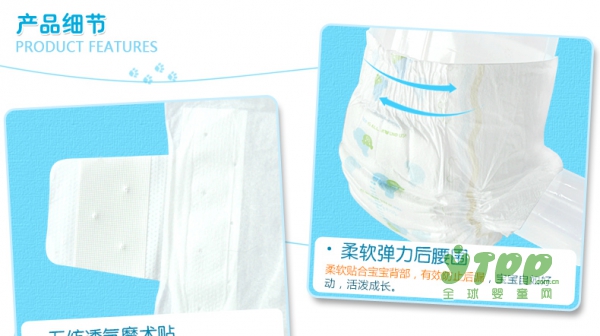 如何给宝宝买到最合适的纸尿裤呢？泰迪熊纸尿裤怎么样？